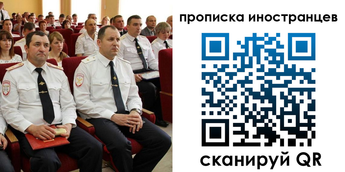 временная регистрация в Дальнереченске
