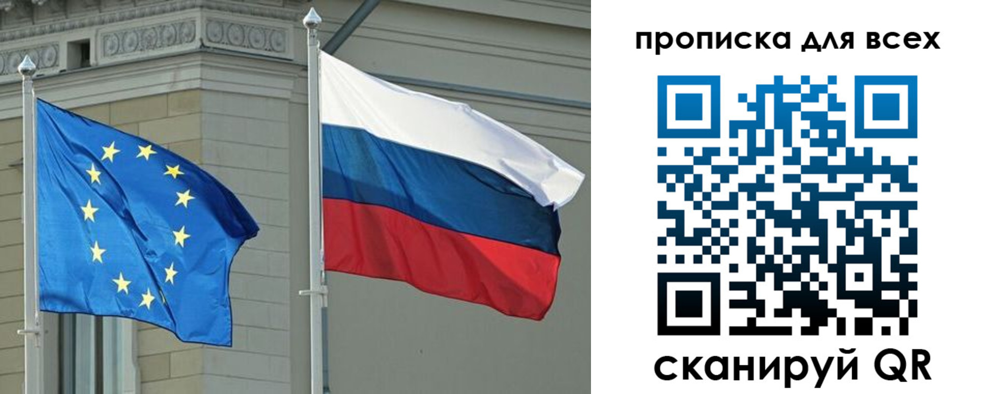 прописка для кредита в Дальнереченске
